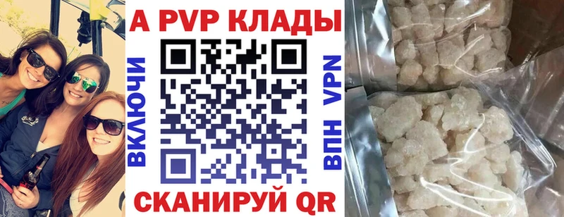 Где можно купить наркотики Певек ГАШ  СОЛЬ  АМФ  COCAIN  Мефедрон 