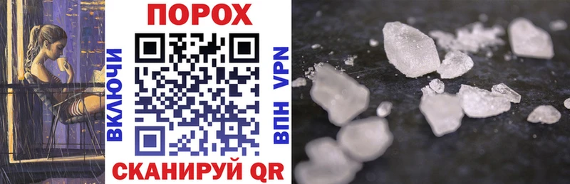 блэк спрут ссылки Певек Amphetamine 97% где можно купить наркотик