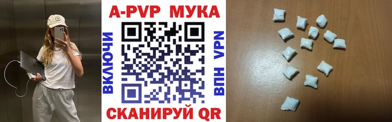A PVP Crystall  мориарти какой сайт  Певек 