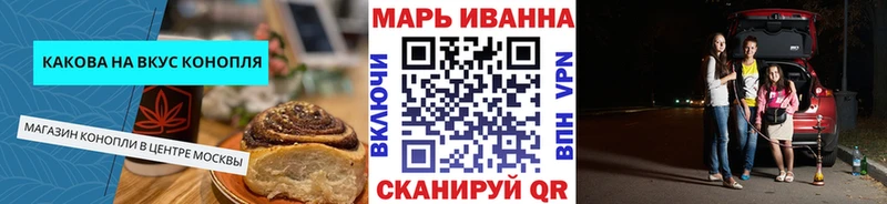 OMG зеркало  Певек  Еда ТГК конопля 