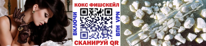 Кокаин Перу  Певек 