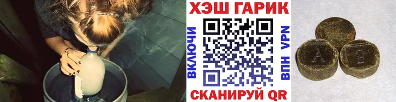 ГАШ Premium Певек