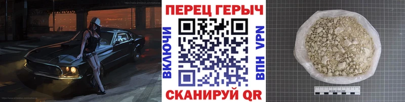 Героин хмурый  что такое   площадка телеграм  Певек 