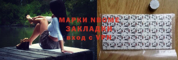гидра Армянск