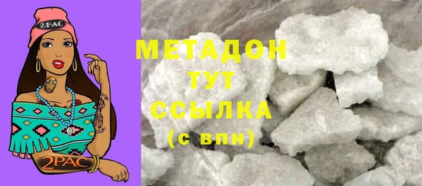 меф Балабаново