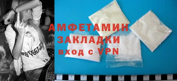 амфетамин Арсеньев