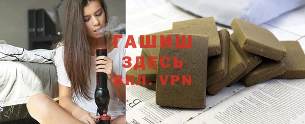 мефедрон VHQ Аркадак