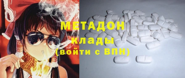 гидра Армянск