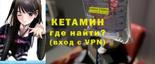 амфетамин Арсеньев