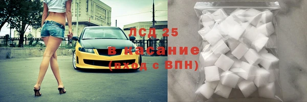 амфетамин Арсеньев