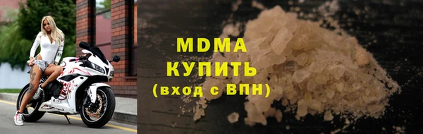 дистиллят марихуана Баксан