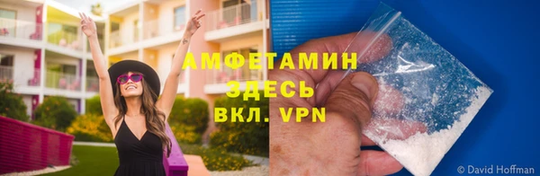 мефедрон VHQ Аркадак