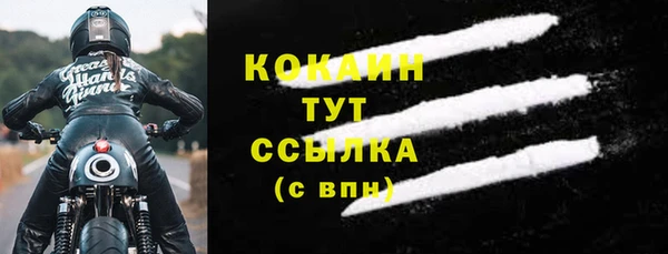 дистиллят марихуана Баксан