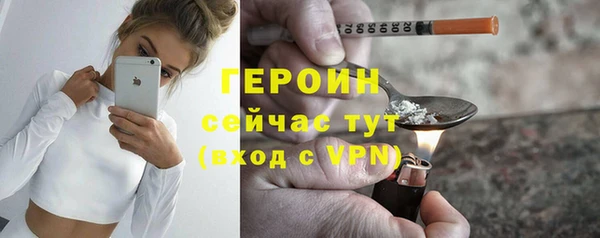 дистиллят марихуана Баксан