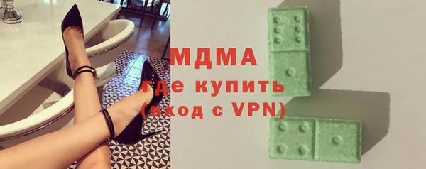 гидра Армянск
