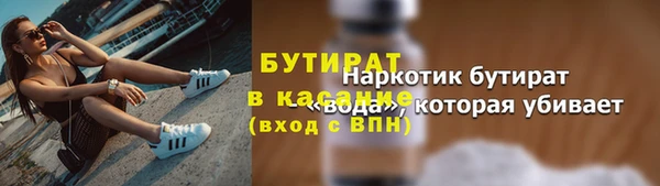 амфетамин Арсеньев