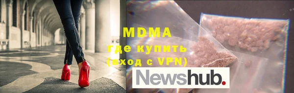 гидра Армянск