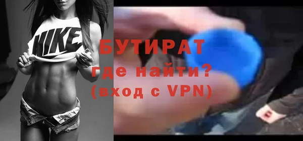 гидра Армянск