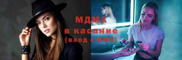 амфетамин Арсеньев