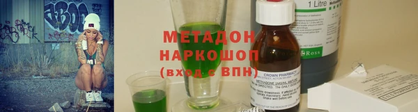 дистиллят марихуана Баксан