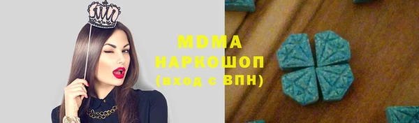 дистиллят марихуана Баксан