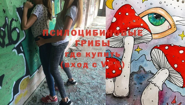 мефедрон Семёнов