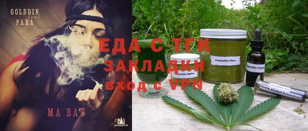 гидра Армянск
