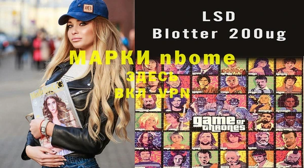 дистиллят марихуана Баксан