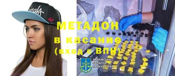 амфетамин Арсеньев