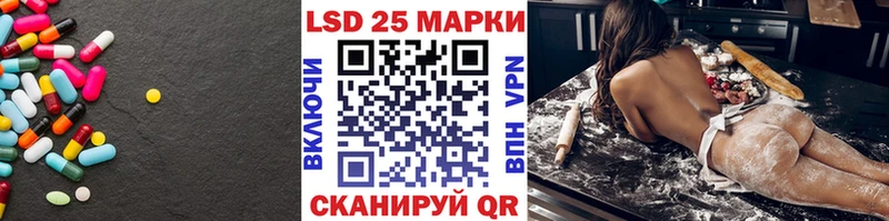 ЛСД экстази кислота  купить наркоту  Певек 