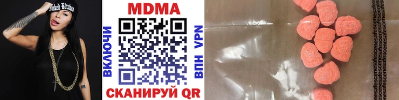 купить   Певек  MDMA crystal 