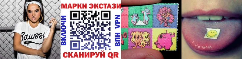Марки NBOMe 1500мкг  Певек 