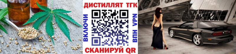 Дистиллят ТГК жижа  ОМГ ОМГ онион  Певек 